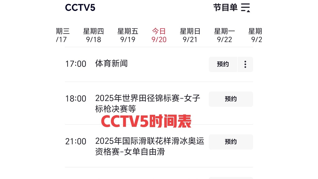 包含赛地聚焦——中超赛后热度飙升;上海久事完成体检;震撼外界;资深球员宣示担当的词条 包含赛地聚焦——中超赛后热度飙升;上海久事完成体检;震撼外界;资深球员宣示担当的词条