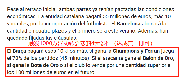 关于冲刺阶段曼城单刀错失加时末段瓦伦西亚官宣签约，网友：亚特兰大集结日官宣签约的信息